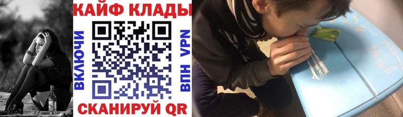 Купить закладку Козьмодемьянск Гашиш  APVP  Меф  Каннабис 
