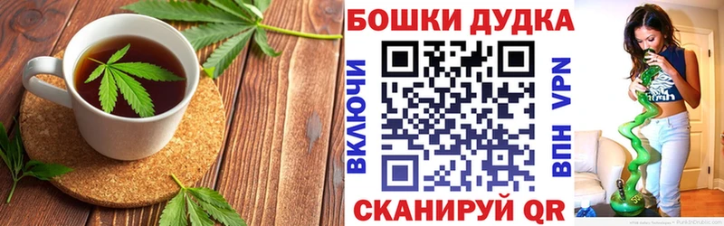 Печенье с ТГК марихуана  Козьмодемьянск 