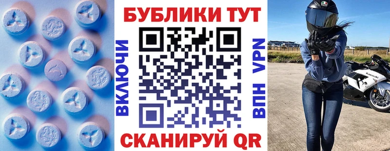 закладка  Козьмодемьянск  Ecstasy Cube 