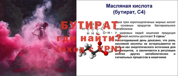 спиды Карпинск