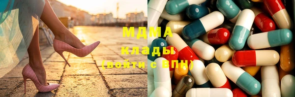 кристаллы Киреевск