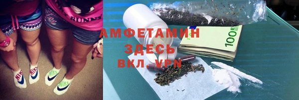 а пвп мука Дегтярск