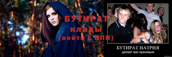 кристаллы Киреевск