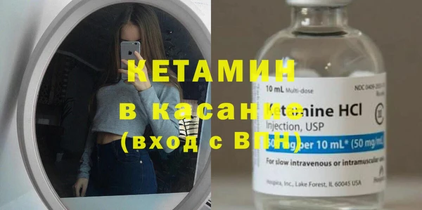 бутик Кодинск