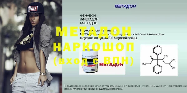 гашишное масло Козловка