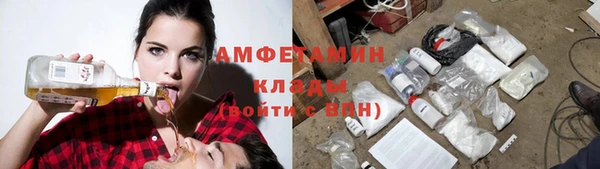 бутик Кодинск