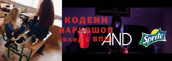 гашишное масло Козловка