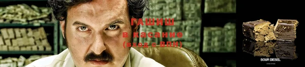 бутик Кодинск