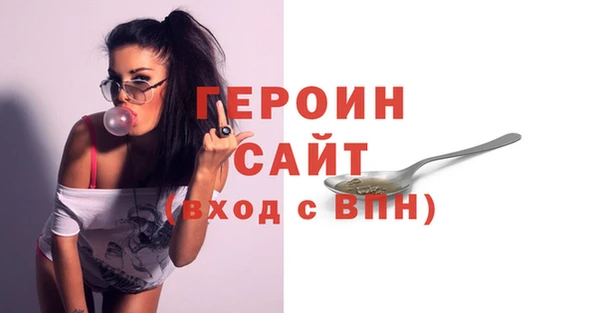 мескалин Киренск