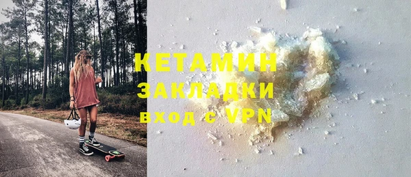 кристаллы Киреевск
