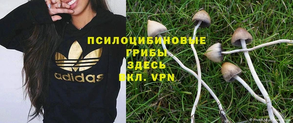 бутик Кодинск