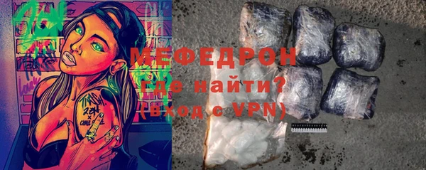 мдпв Губаха