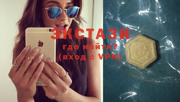 гашишное масло Козловка