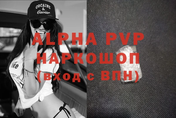 бутик Кодинск