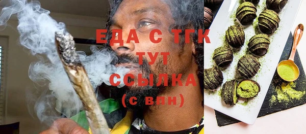 бутик Кодинск