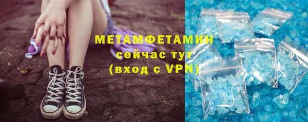 гашиш Кинешма