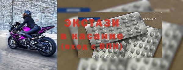 мдпв Губаха