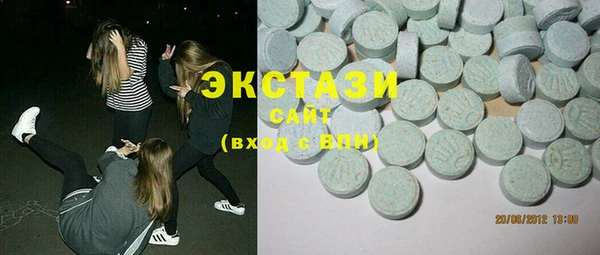 бутик Кодинск