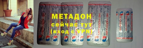 альфа пвп Данков