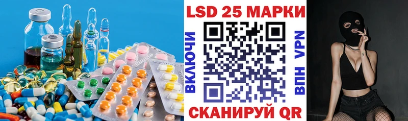 LSD-25 экстази кислота  блэк спрут   Козьмодемьянск 