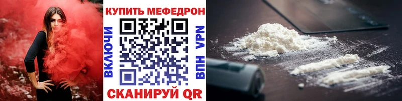 маркетплейс как зайти  Козьмодемьянск  Мефедрон мука 