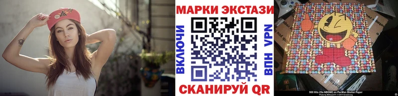 где купить наркоту Козьмодемьянск Наркотические марки 1500мкг